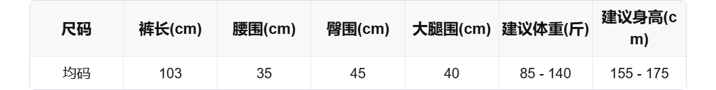 sizeChartWithPadding0_v2t1g4l4jp