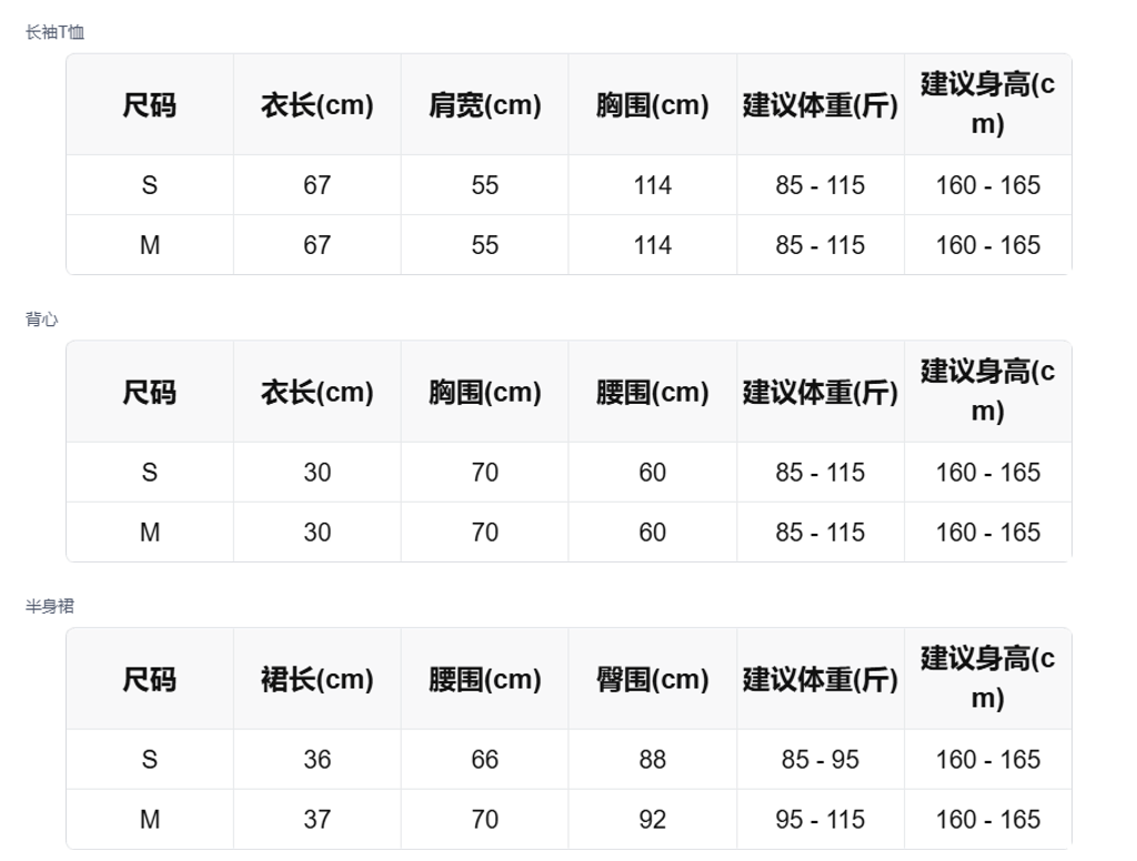 sizeChartWithPadding_i7cg3wvgyo