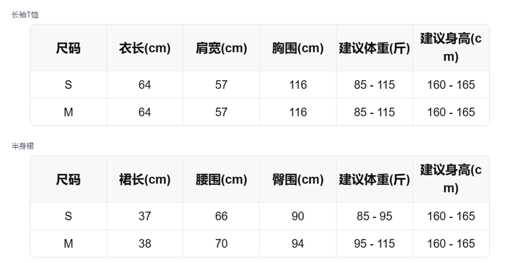 sizeChartWithPadding_16f8idrnrf5