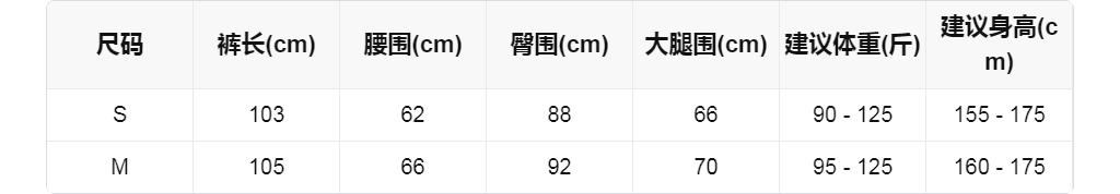 sizeChartWithPadding0_diehxxpyq5u