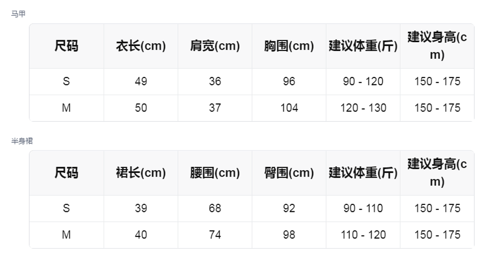 sizeChartWithPadding_g3h9xrkvxk