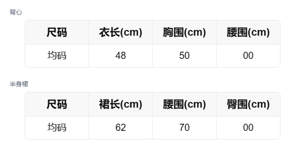 sizeChartWithPadding_p81zsytjq2k