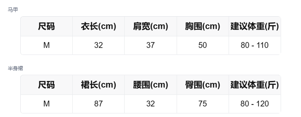 sizeChartWithPadding_dtcgzwemc95