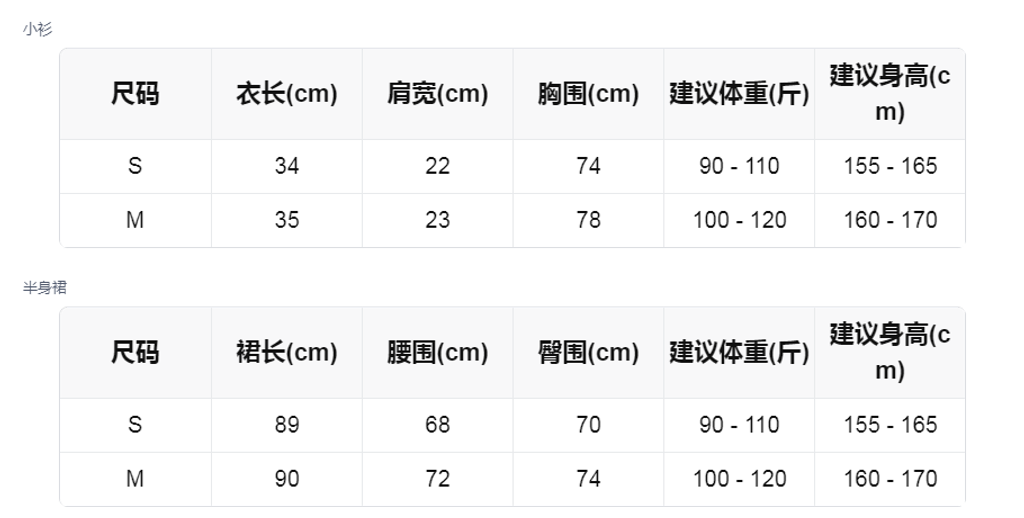sizeChartWithPadding_s6f1dlab56