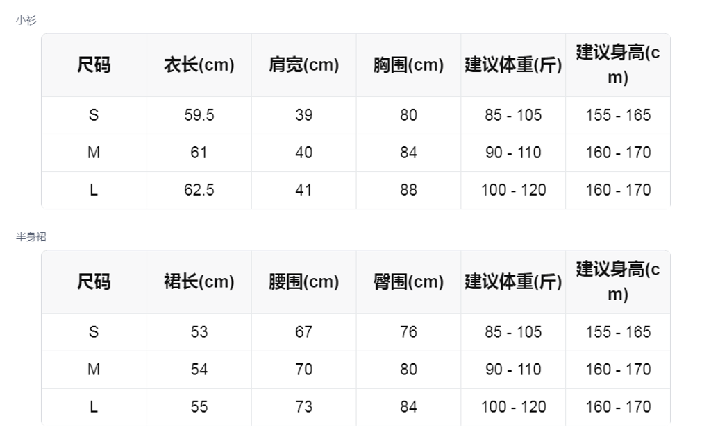 sizeChartWithPadding_y0t25nzme4j