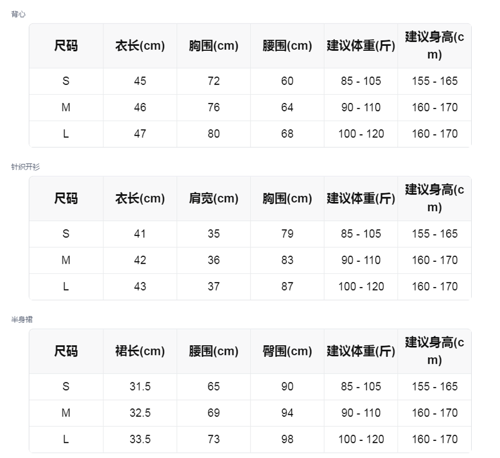 sizeChartWithPadding_ma92ulcvl5