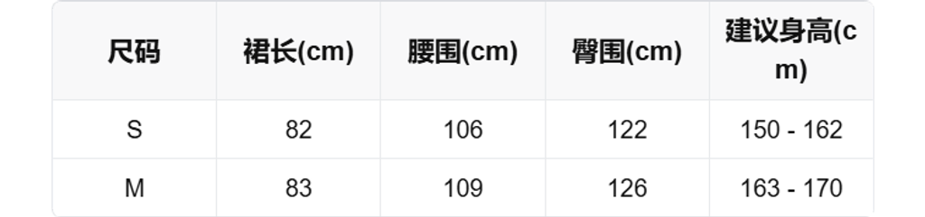 sizeChartWithPadding0_mdnsgfc2fy
