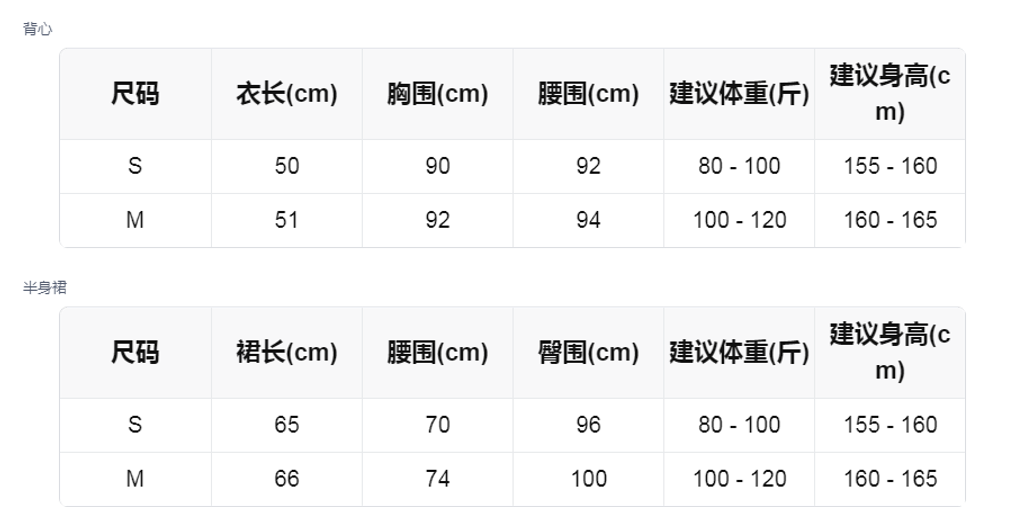 sizeChartWithPadding_ovmmx5luv1