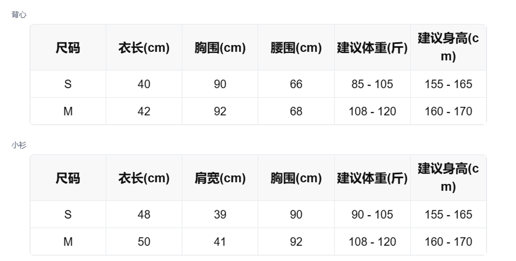sizeChartWithPadding_8t8tq30hkyr