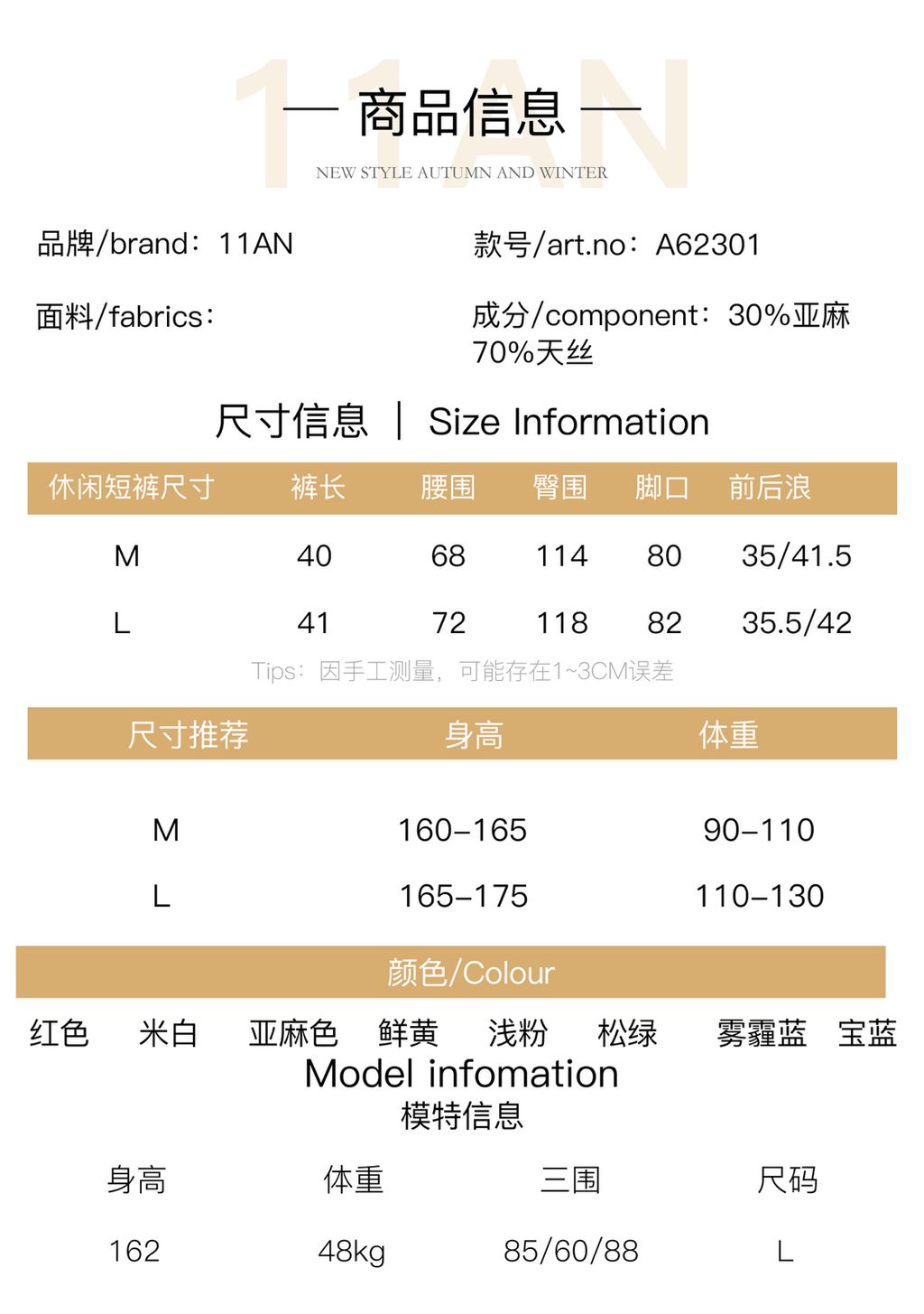 3fbda09828d12eca47e3ce103788245b