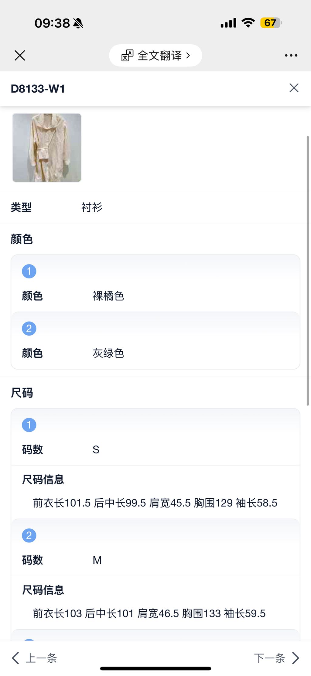 2faae21c7af3dc30faf9ec1cad0dd706