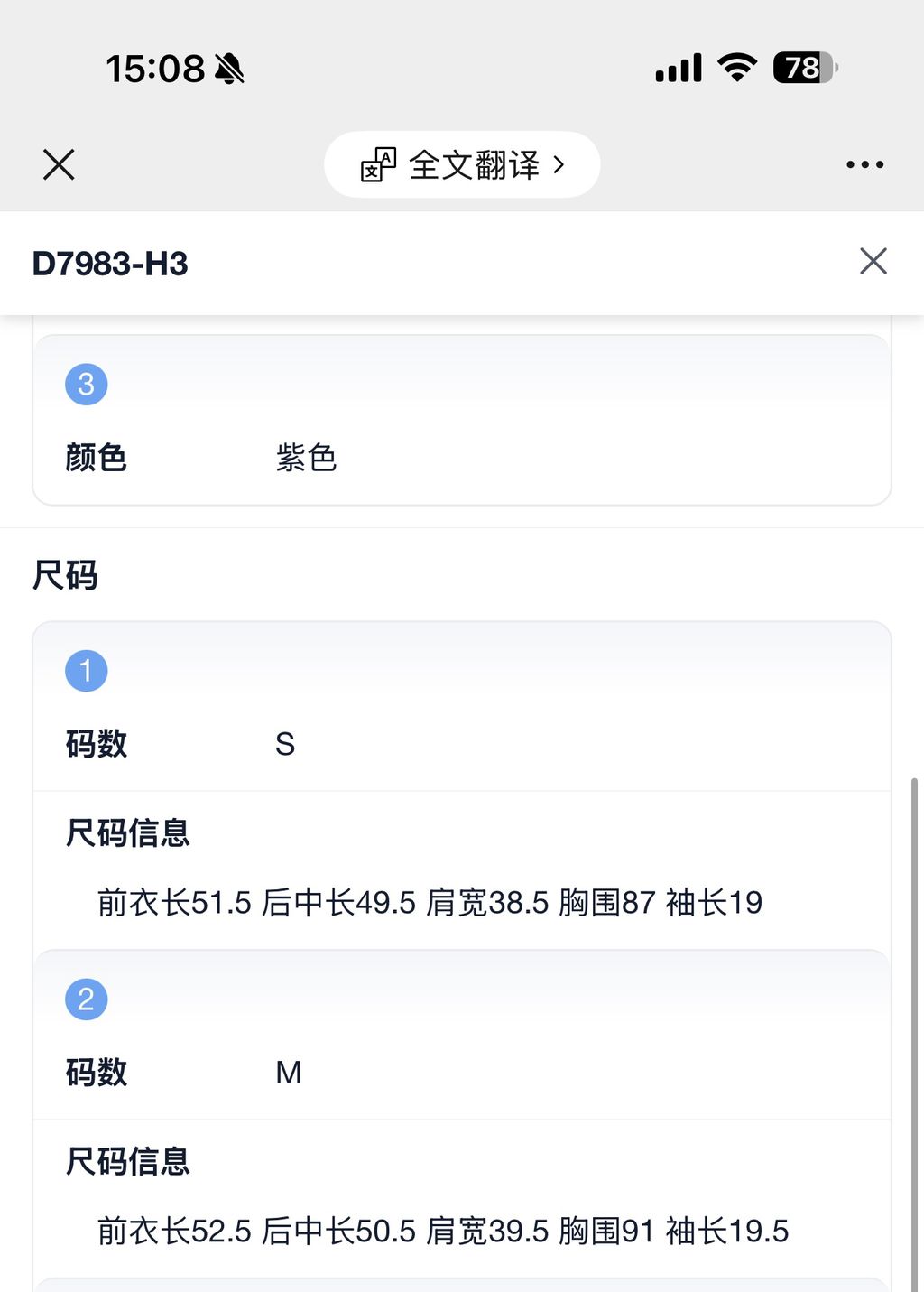 bb4caf68fc65e9a3dd569c32a27e5df8