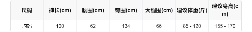 sizeChartWithPadding0_z5pm2ggl2x