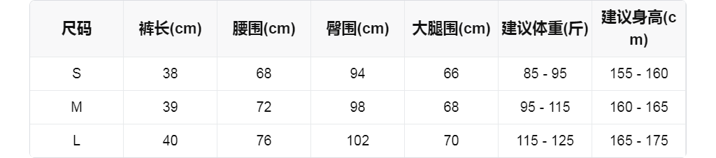 sizeChartWithPadding0_43cyrt2jpp4