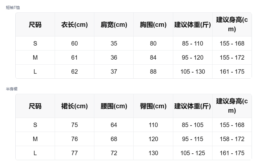 sizeChartWithPadding_az0w6530w1