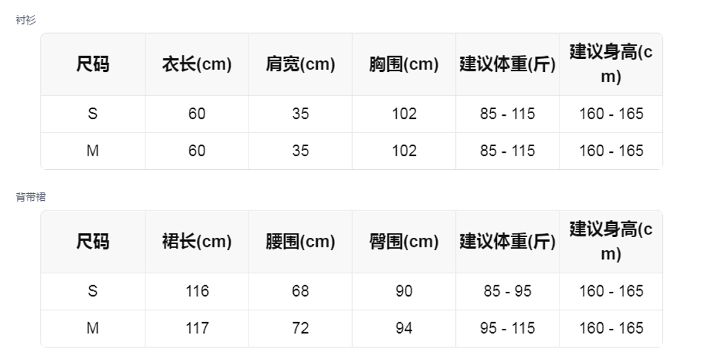 sizeChartWithPadding_8tuy5vnlcmj