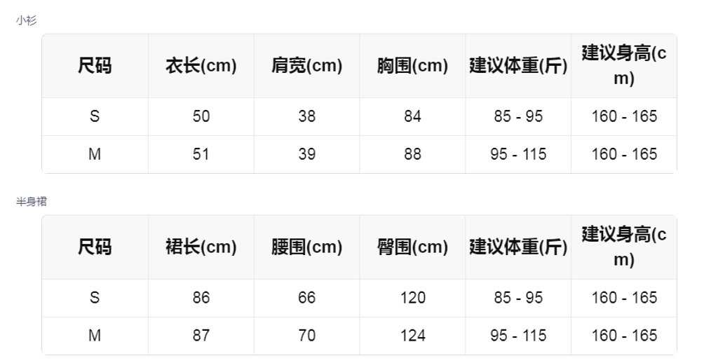 sizeChartWithPadding_c34b3ts44wk