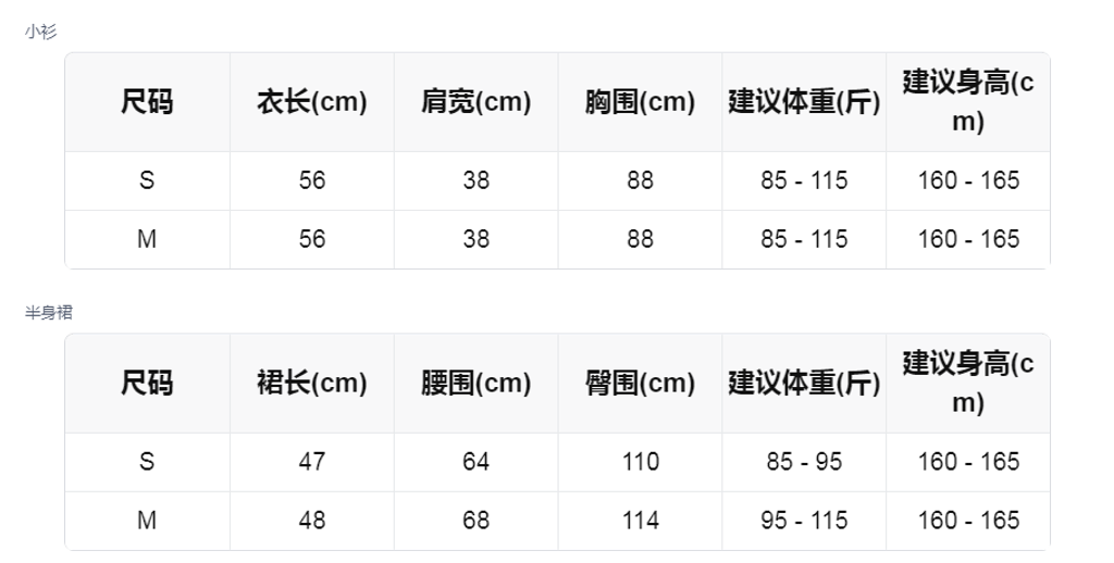sizeChartWithPadding_5w7qwqopyss
