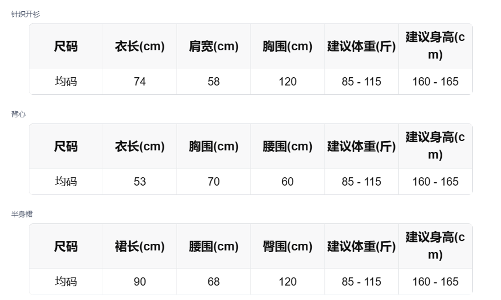 sizeChartWithPadding_zu0ykrrgdum