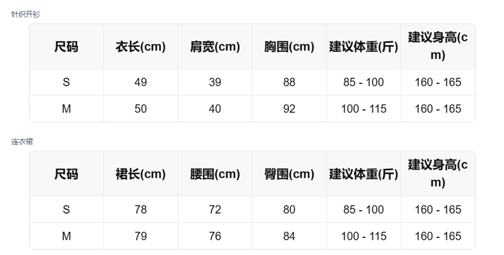 sizeChartWithPadding_oqy2q47ft8c
