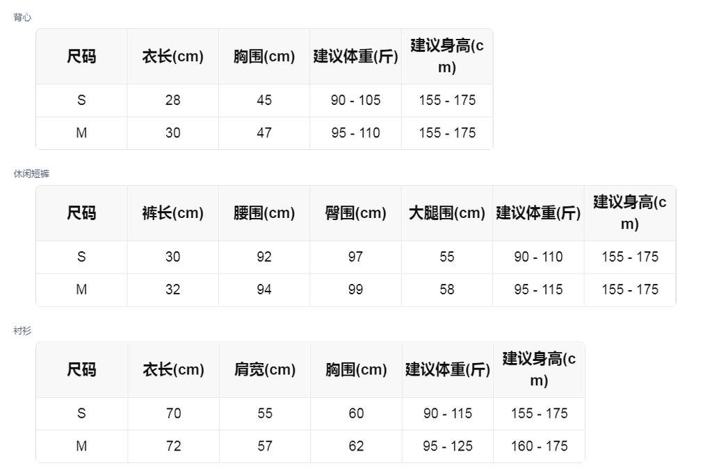 sizeChartWithPadding_m5z4nsu1s2