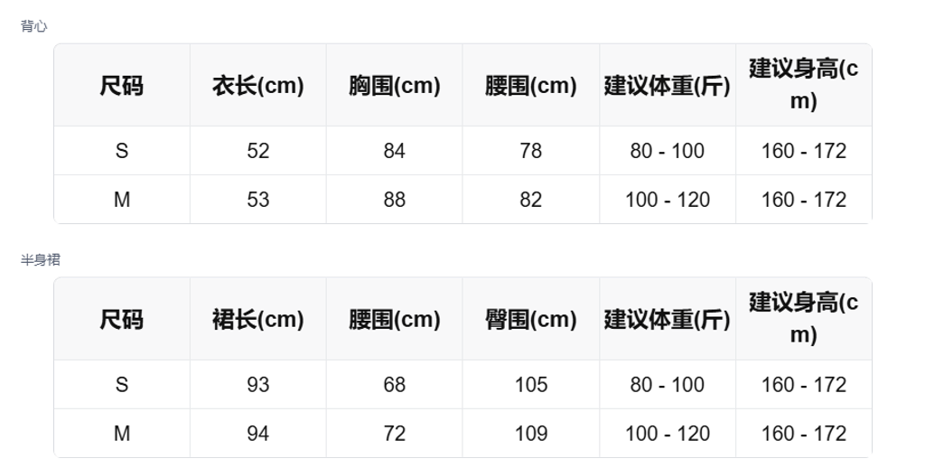 sizeChartWithPadding_efqel3a4bng