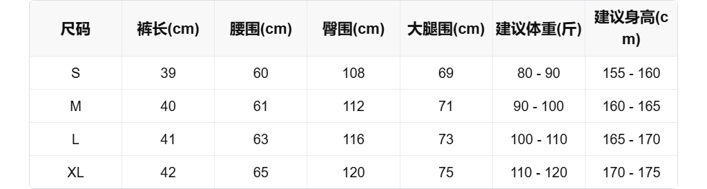 sizeChartWithPadding0_uv4skzd833