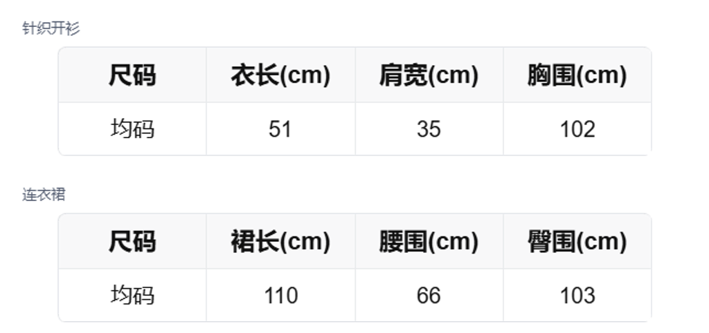 sizeChartWithPadding_jc491aflcj