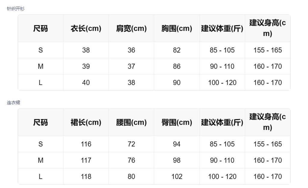 sizeChartWithPadding_wzo1015n7m9