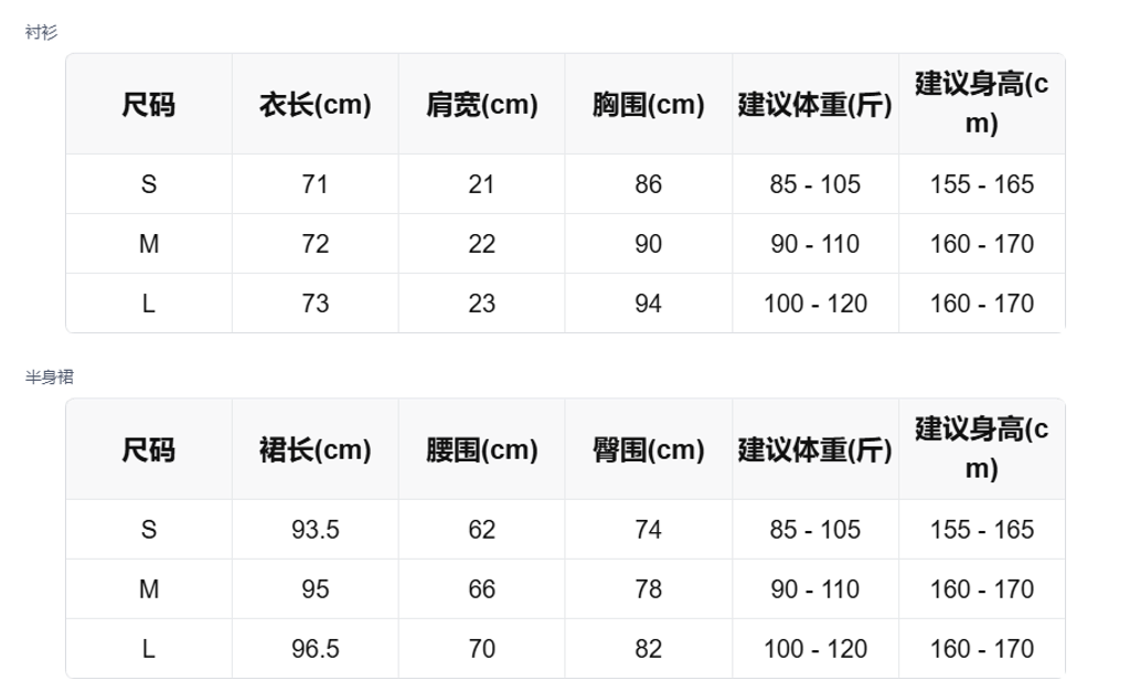 sizeChartWithPadding_zhad10twpyd