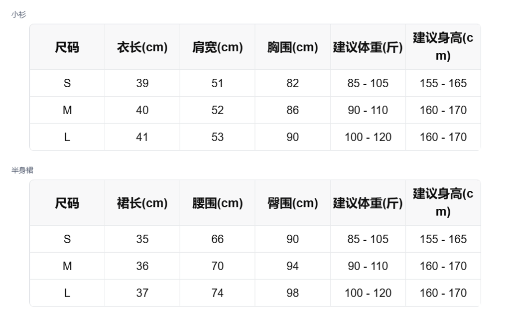 sizeChartWithPadding_kegtlc5w9ys