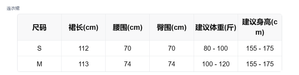 sizeChartWithPadding_gq17s4y2e6m