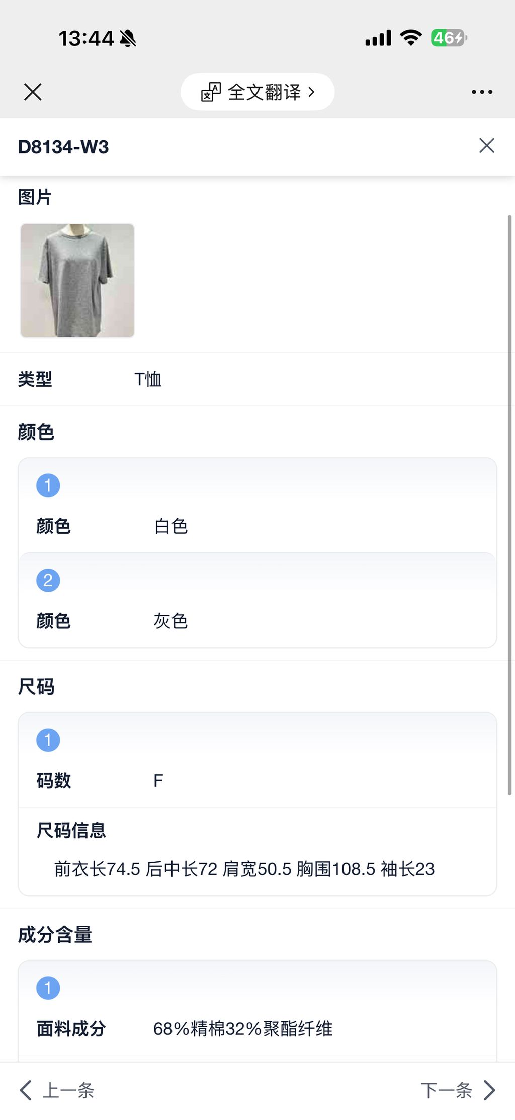 80849f23ae27e925c0572422e7379470