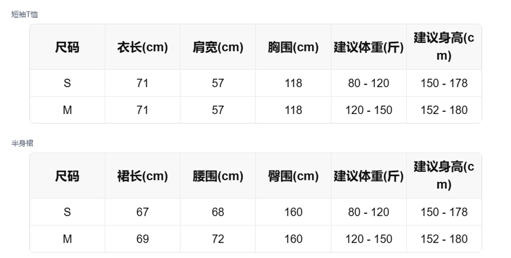 sizeChartWithPadding_olz4s4q9km9