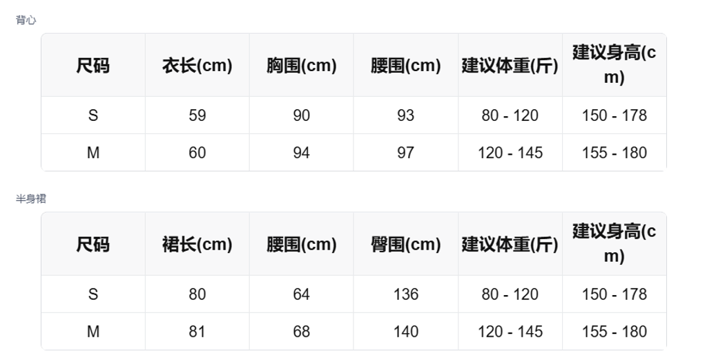 sizeChartWithPadding_trl0sds1kr