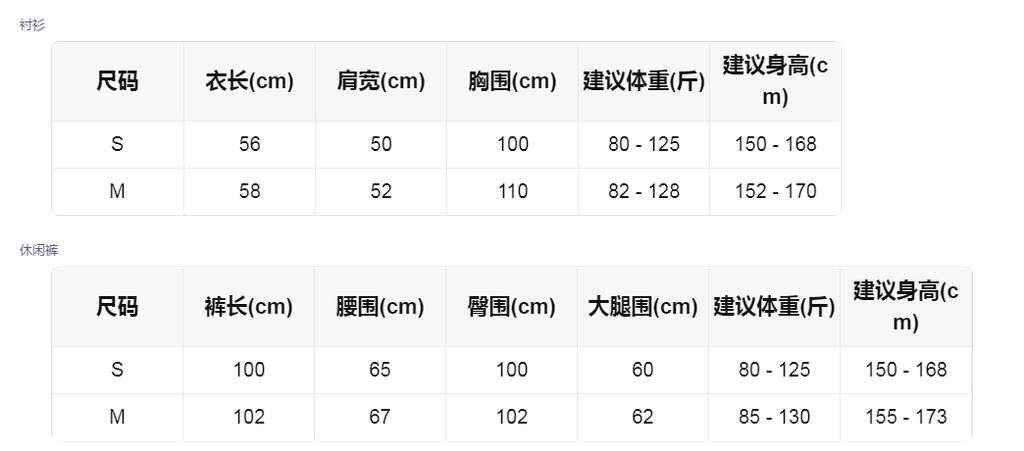 sizeChartWithPadding_x07gtvmxxk