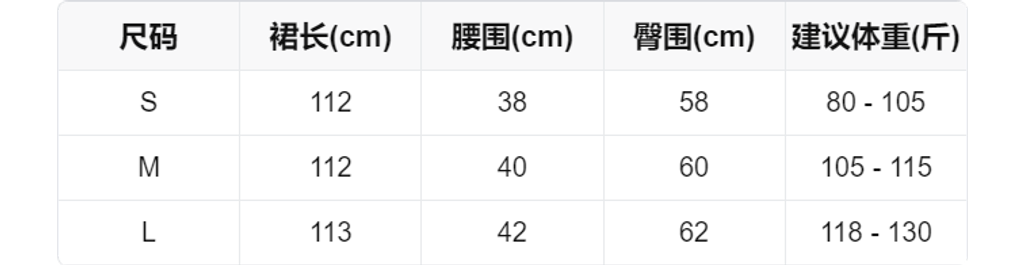 sizeChartWithPadding0_v40iopd8o58