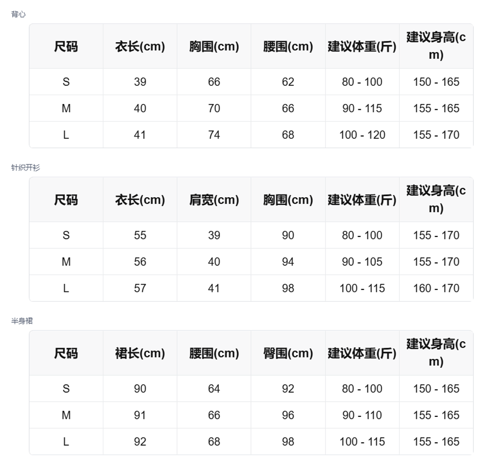 sizeChartWithPadding_tk320smeaq