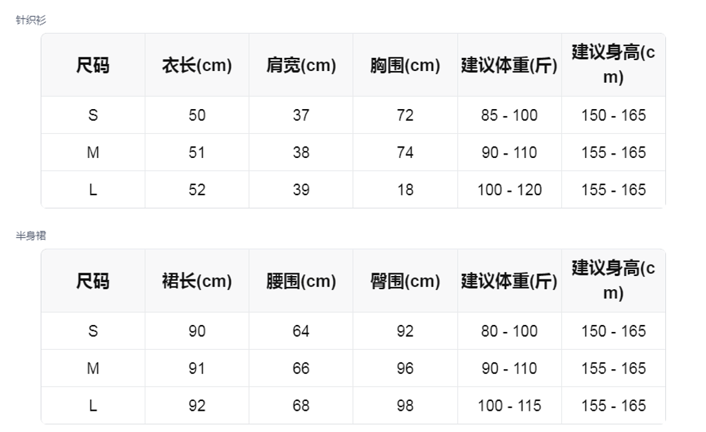 sizeChartWithPadding_rux5qgbya6