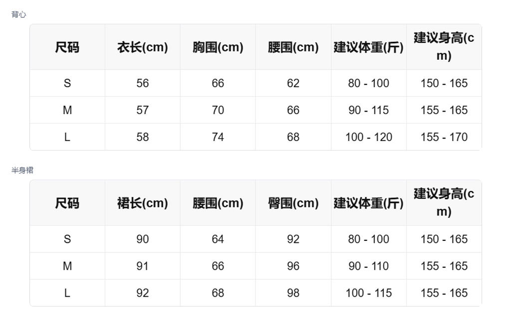 sizeChartWithPadding_jjgpq5q504c