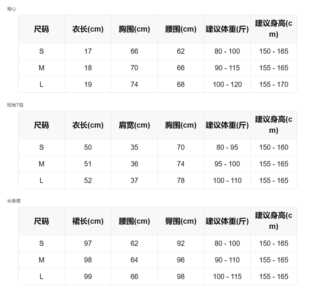 sizeChartWithPadding_f54frrafxcg
