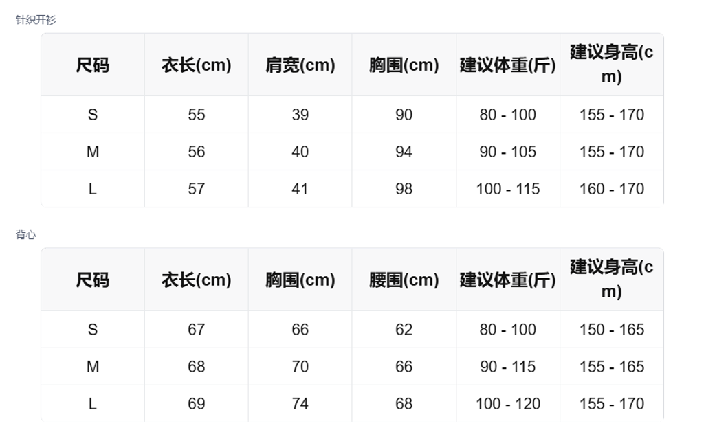 sizeChartWithPadding_r6eh7yxrmtf