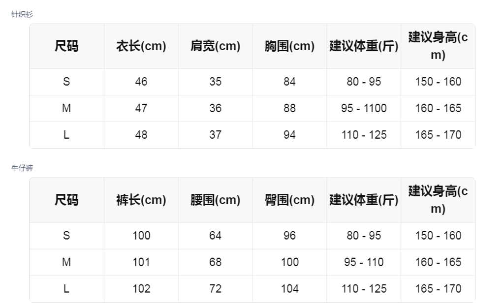 sizeChartWithPadding_pi41v9h33zo