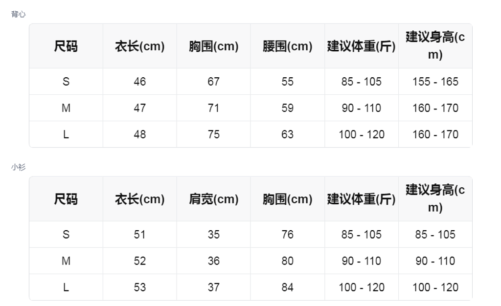 sizeChartWithPadding_24l7hna6ims