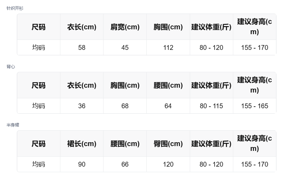 sizeChartWithPadding_ginbohc948u