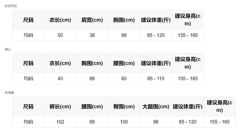 sizeChartWithPadding_perie89gpjr