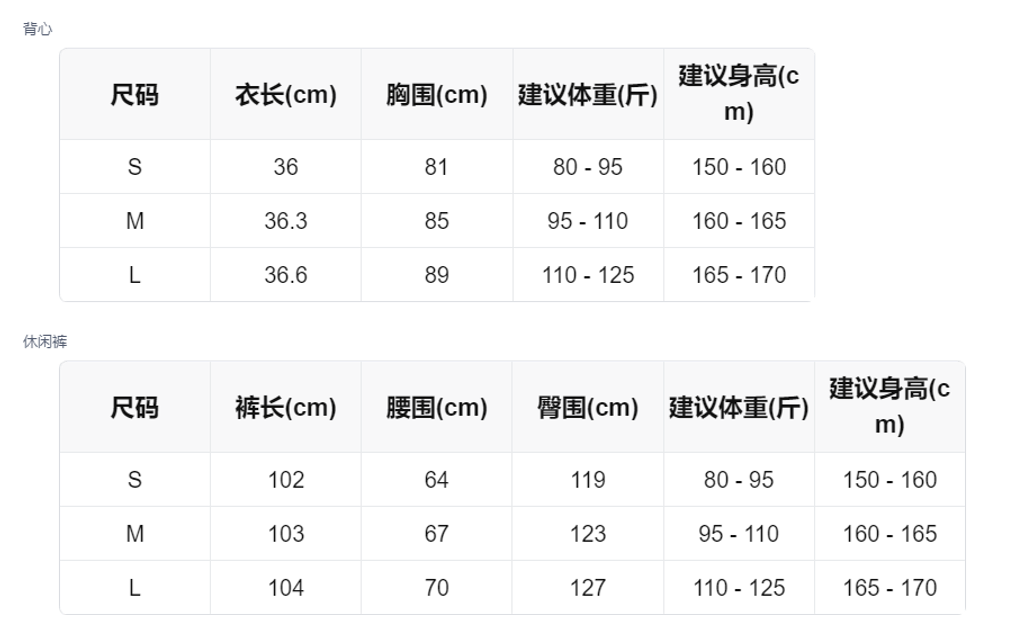 sizeChartWithPadding_u3j6yz8hzl8