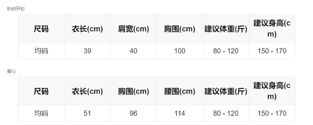 sizeChartWithPadding_k2dizi3dbmg