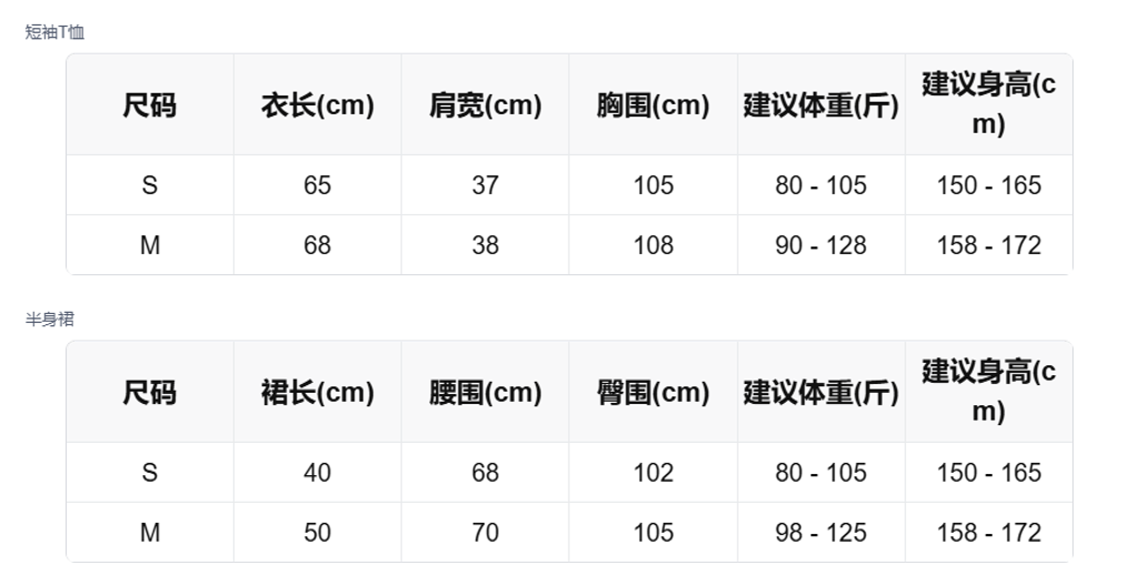 sizeChartWithPadding_yolfl8hwiar