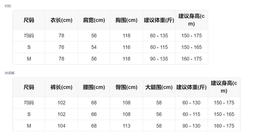 sizeChartWithPadding_fbowrkqzp7n
